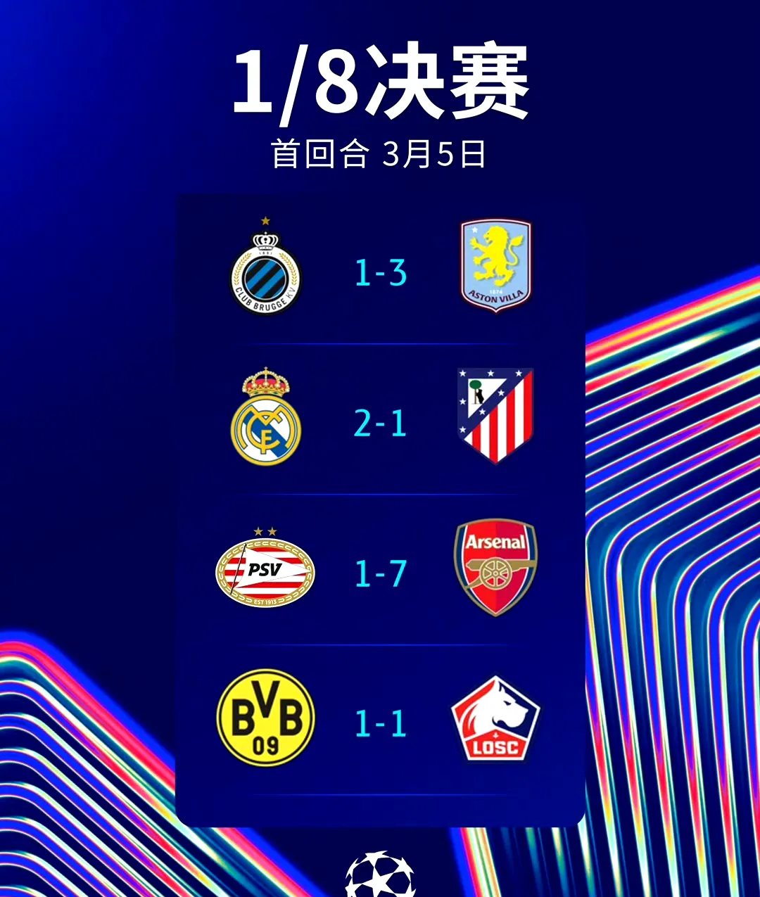  刺沙沉默玩家线下聚会 